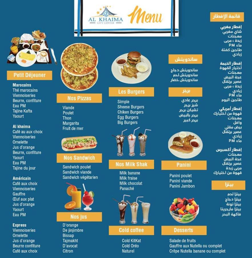 Al Khaima City Center Nouakchott Kültér fotó